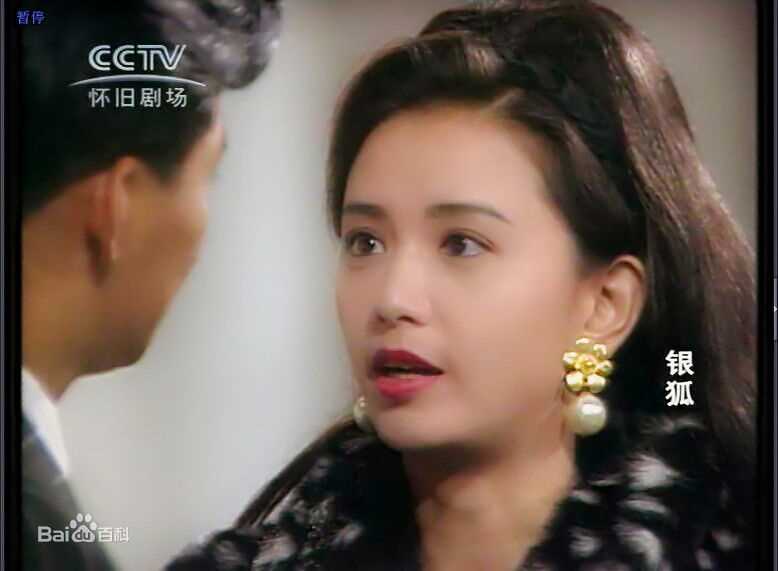 曾华倩(Margie Tsang)剧集截图图册前后照片