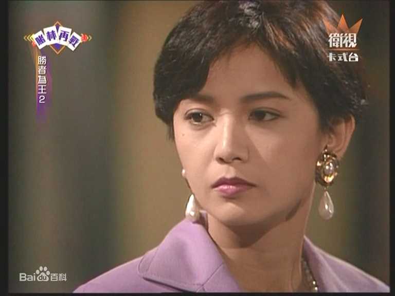 曾华倩(Margie Tsang)剧集截图图册前后照片