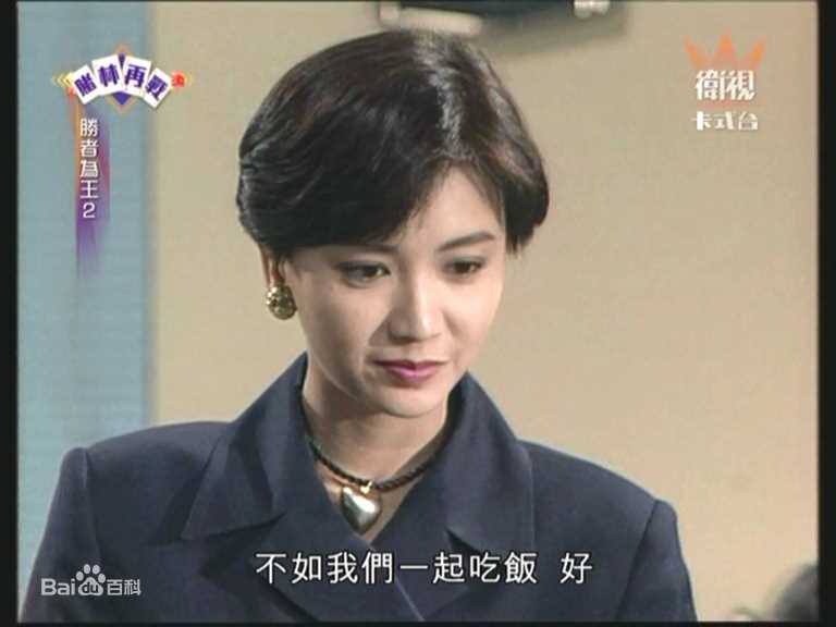 曾华倩(Margie Tsang)剧集截图图册前后照片