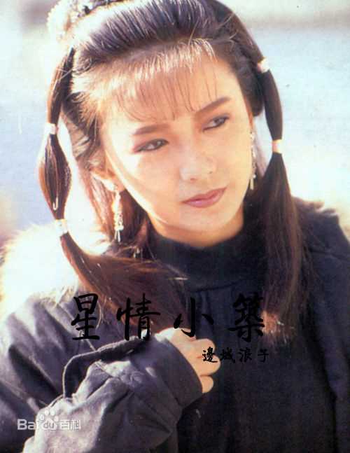 高清曾华倩(Margie Tsang)精彩图册