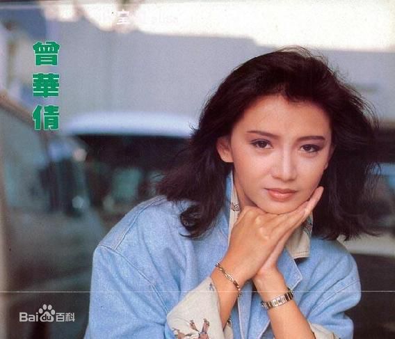 高清曾华倩(Margie Tsang)精彩图册