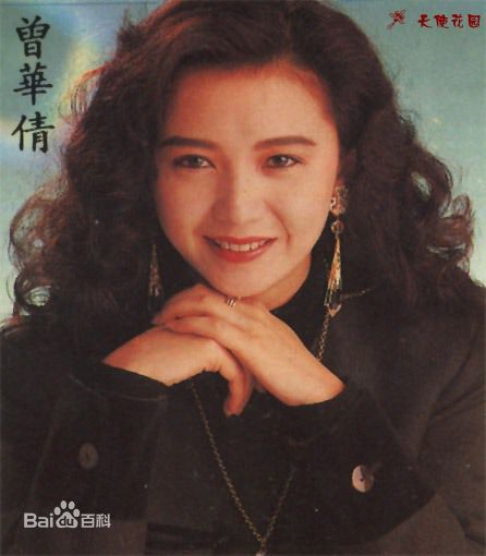 高清曾华倩(Margie Tsang)精彩图册