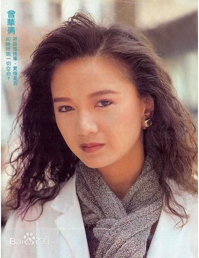 高清曾华倩(Margie Tsang)精彩图册