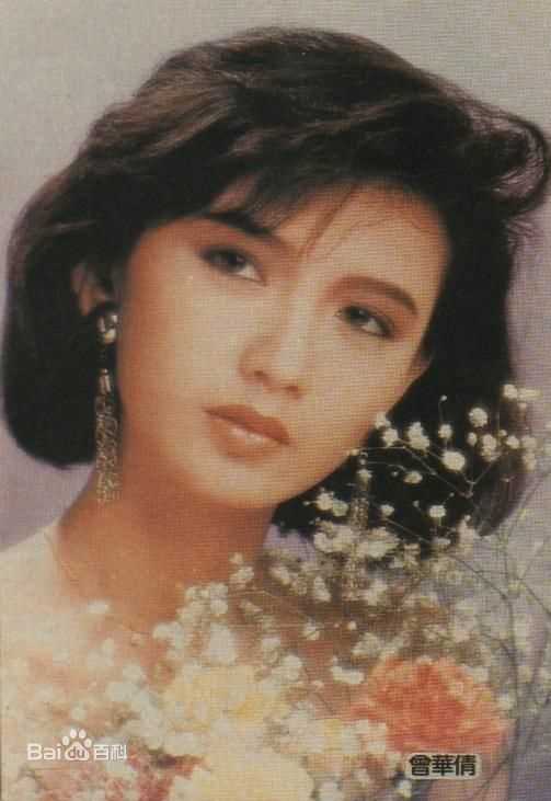 高清曾华倩(Margie Tsang)精彩图册