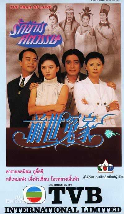 精选曾华倩(Margie Tsang)