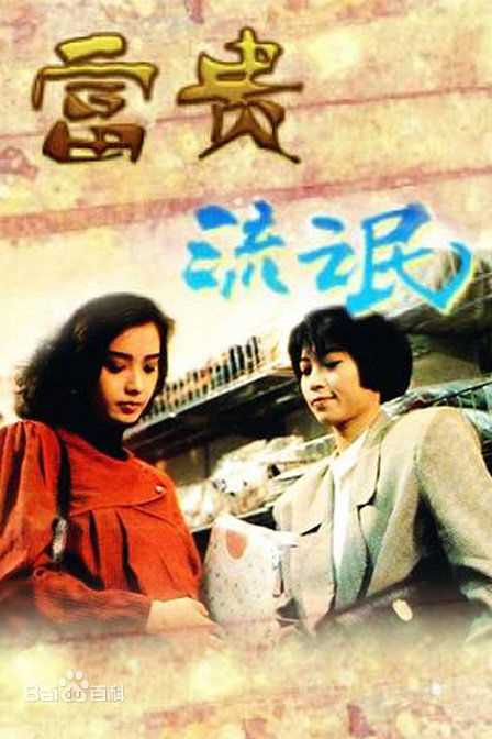 精选曾华倩(Margie Tsang)