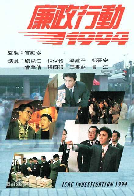 精选曾华倩(Margie Tsang)