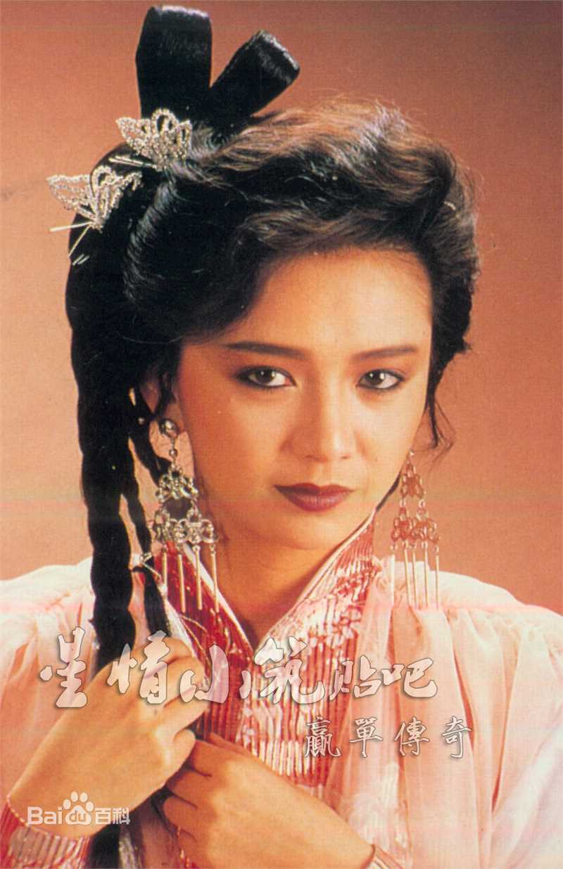 精选曾华倩(Margie Tsang)