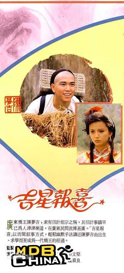 精选曾华倩(Margie Tsang)