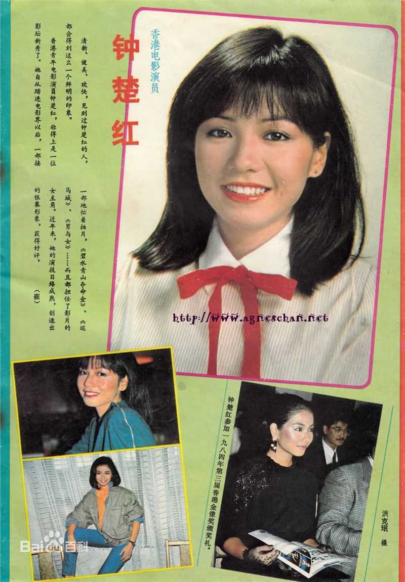 精选钟楚红(Cherie Chung)精彩图册