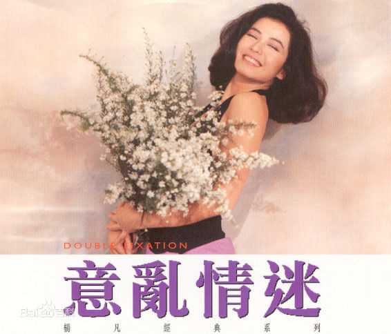 最全钟楚红(Cherie Chung)精彩图册