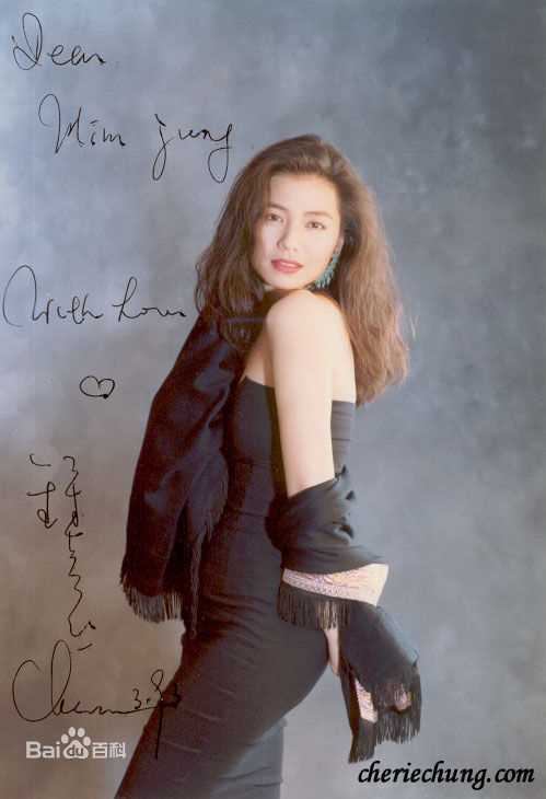 最全钟楚红(Cherie Chung)精彩图册