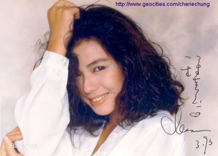 高清钟楚红(Cherie Chung)精彩图册