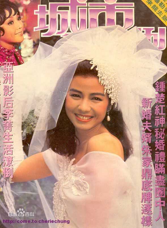 高清钟楚红(Cherie Chung)精彩图册