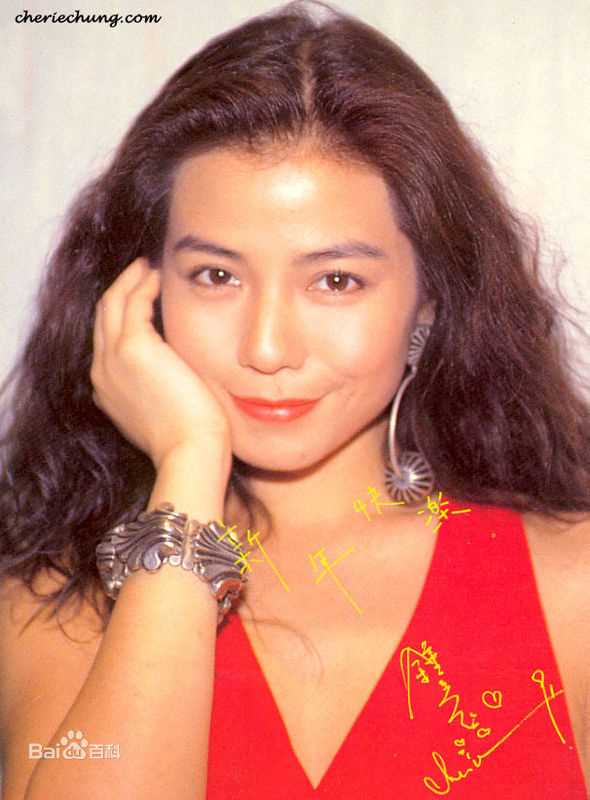 钟楚红(Cherie Chung)精彩图册