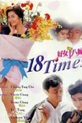 精选钟楚红(Cherie Chung)