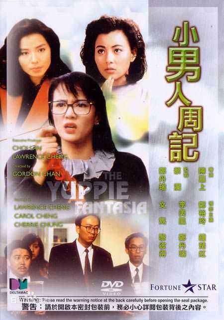 精选钟楚红(Cherie Chung)