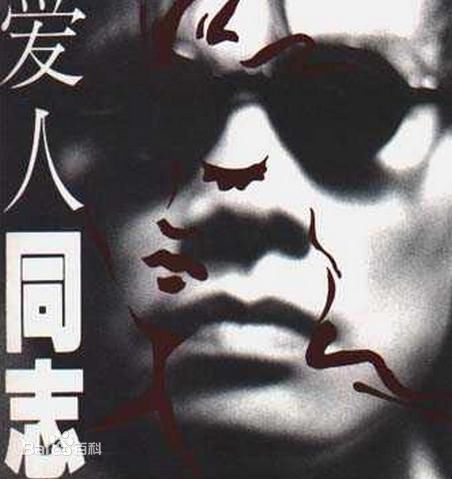 精选钟楚红(Cherie Chung)