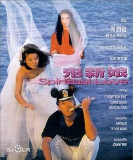 精选钟楚红(Cherie Chung)