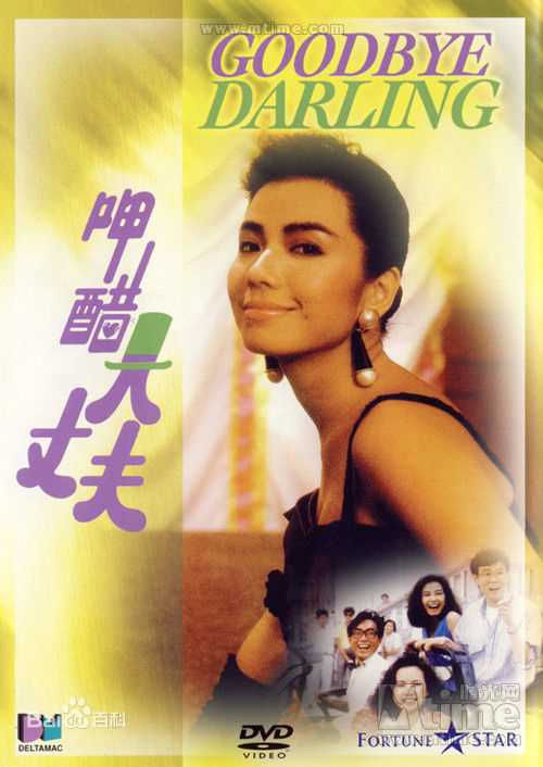 精选钟楚红(Cherie Chung)