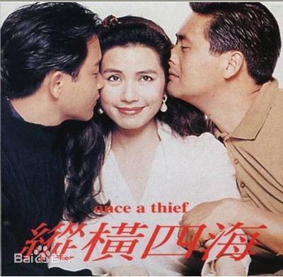 精选钟楚红(Cherie Chung)