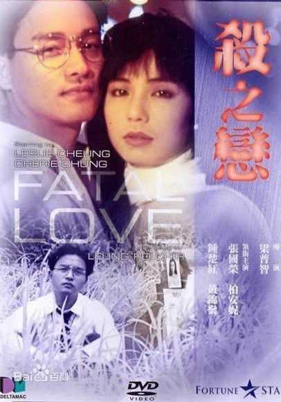 精选钟楚红(Cherie Chung)