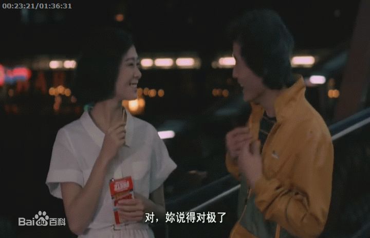 夏文汐(Patricia Ha、Pat Ha、Ha Man Chik)电影最新剧照