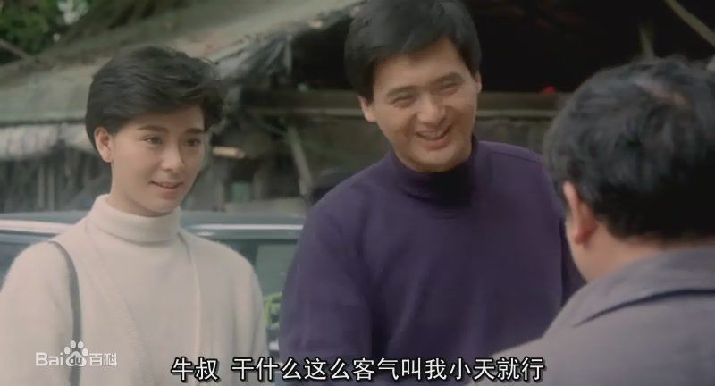 夏文汐(Patricia Ha、Pat Ha、Ha Man Chik)电影最新剧照