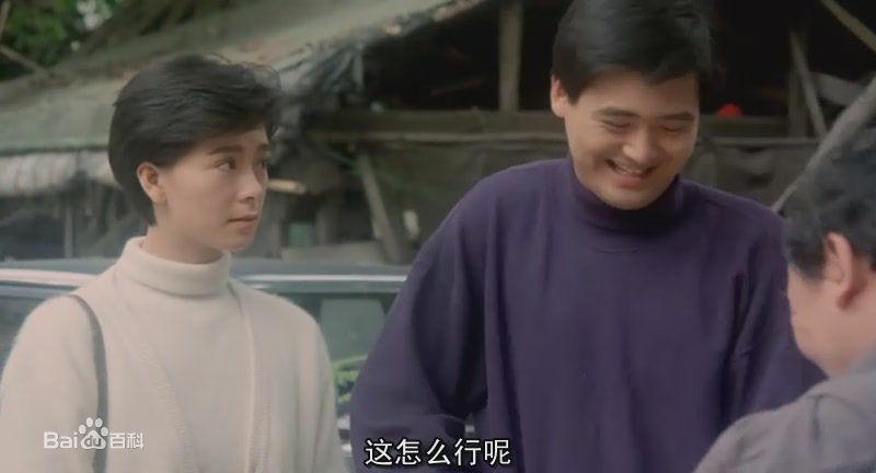 夏文汐(Patricia Ha、Pat Ha、Ha Man Chik)电影最新剧照