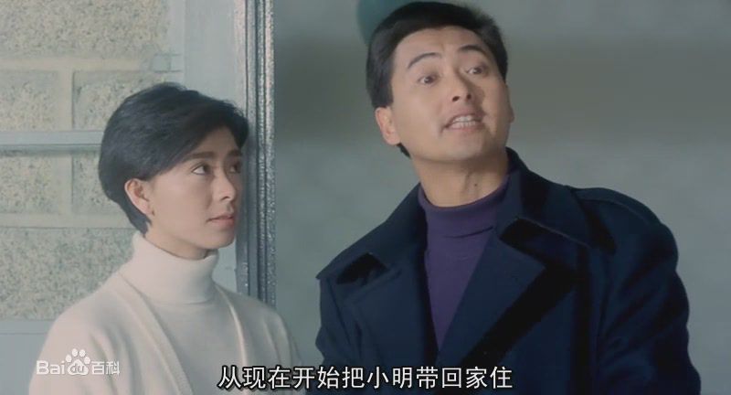 夏文汐(Patricia Ha、Pat Ha、Ha Man Chik)参演的电影最优质剧照