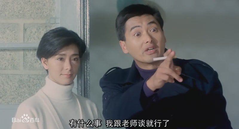 夏文汐(Patricia Ha、Pat Ha、Ha Man Chik)参演的电影最优质剧照