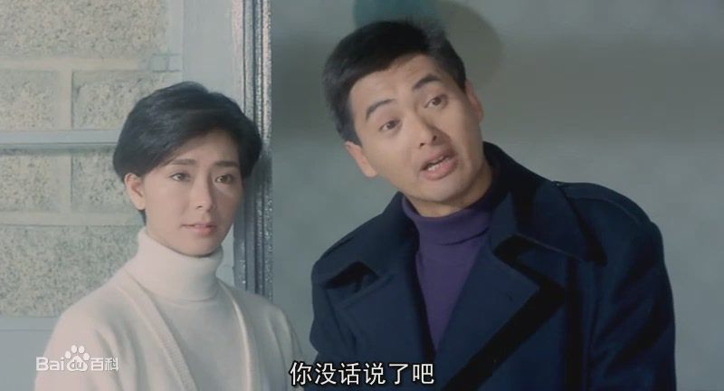 夏文汐(Patricia Ha、Pat Ha、Ha Man Chik)参演的电影最优质剧照