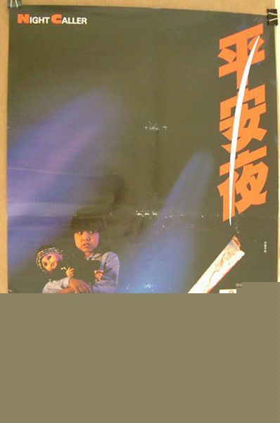 精选夏文汐(Patricia Ha、Pat Ha、Ha Man Chik)