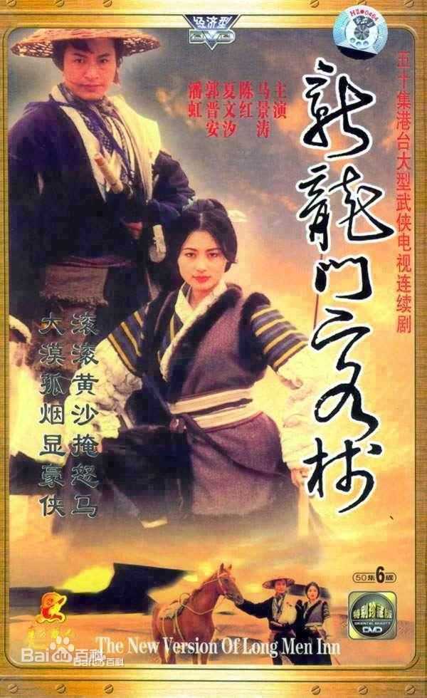 精选夏文汐(Patricia Ha、Pat Ha、Ha Man Chik)