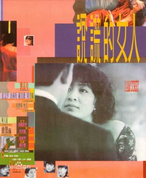 精选夏文汐(Patricia Ha、Pat Ha、Ha Man Chik)