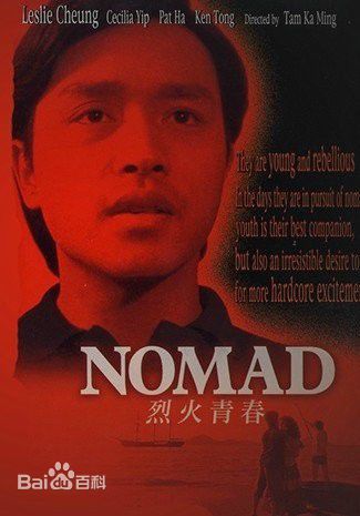 精选夏文汐(Patricia Ha、Pat Ha、Ha Man Chik)