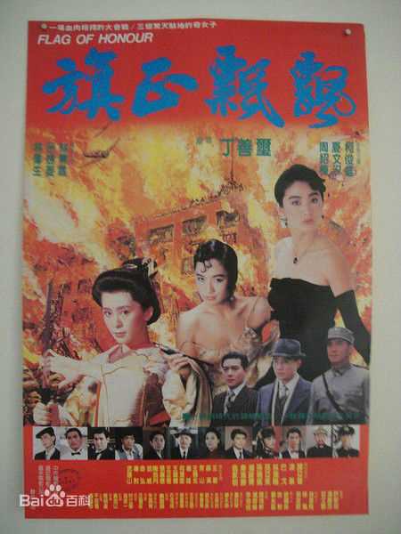 精选夏文汐(Patricia Ha、Pat Ha、Ha Man Chik)