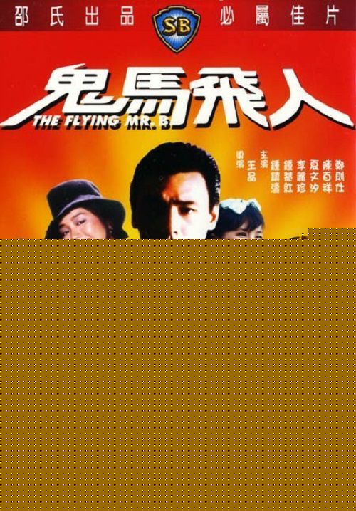 精选夏文汐(Patricia Ha、Pat Ha、Ha Man Chik)