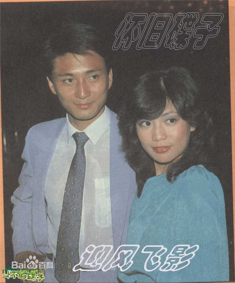 翁美玲(Barbara Yung)汤镇业与素颜照壁纸