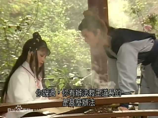 翁美玲(Barbara Yung)1983年《射雕英雄传》最全剧照