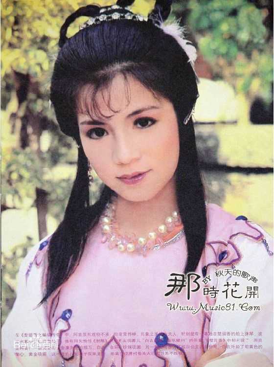 翁美玲(Barbara Yung)1984年《楚留香之蝙蝠传奇》剧照