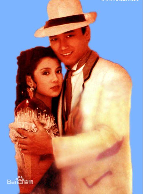 翁美玲(Barbara Yung)1984年《生锈桥王》剧照