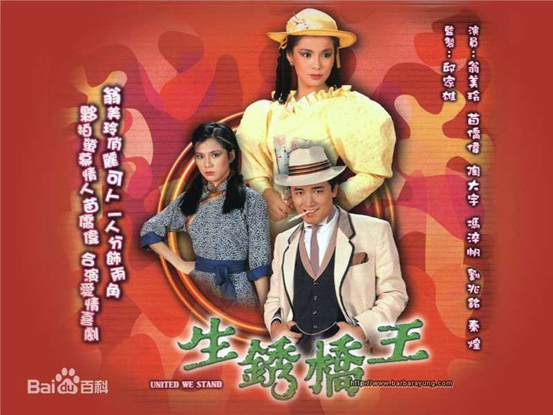 最优质翁美玲(Barbara Yung)生活照