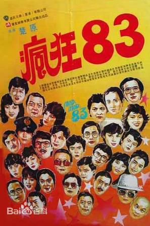 最优质翁美玲(Barbara Yung)生活照