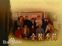 最优质颜国梁(JOHNNY)素颜照