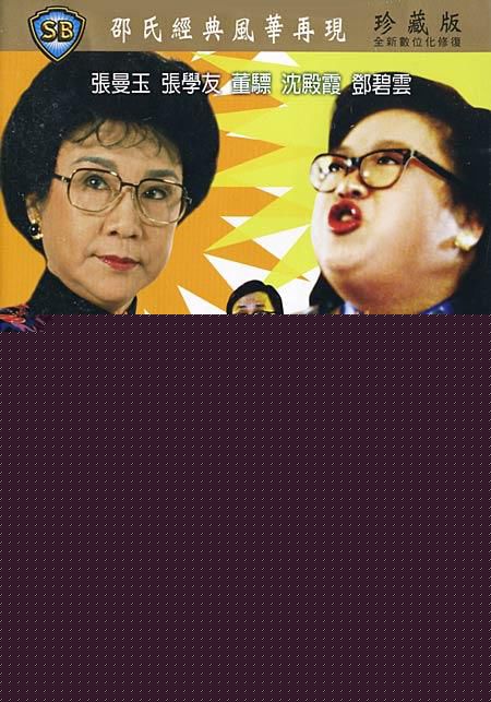 最优质颜国梁(JOHNNY)素颜照