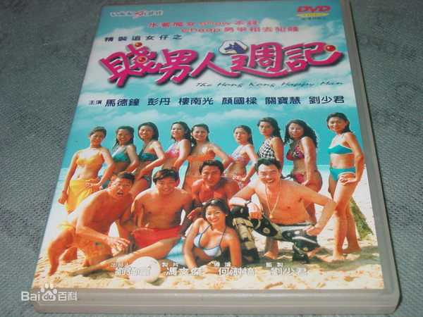 最优质颜国梁(JOHNNY)素颜照