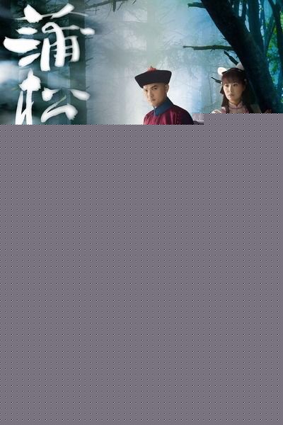 高清罗君左(Elton Loo)性感图片