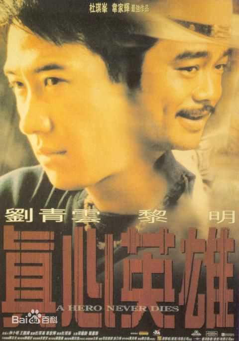 高清王天林图片