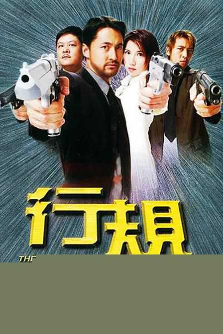 高清王天林图片